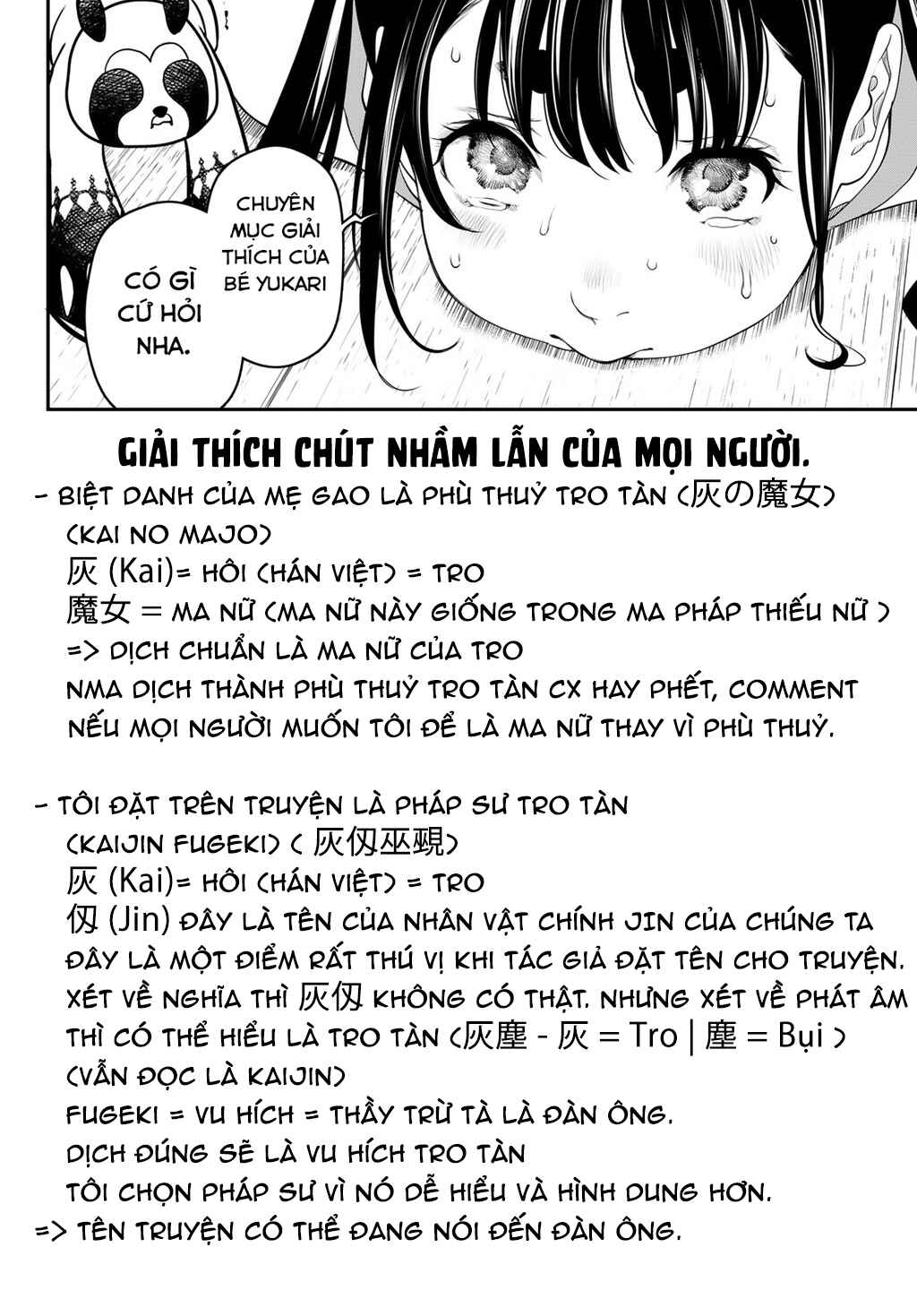 Kaijin Fugeki Chapter 24 - Page 1