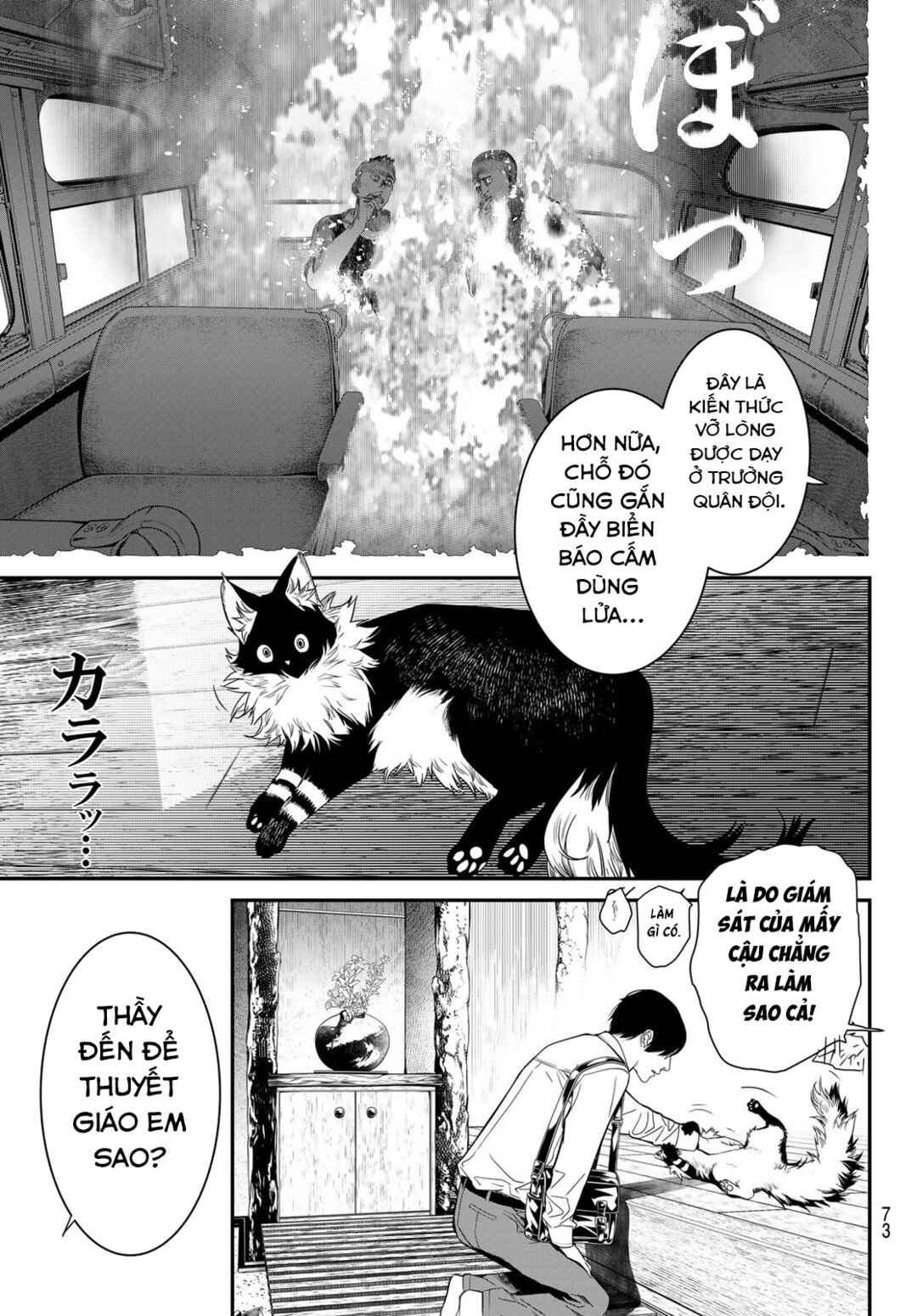 Kaijin Fugeki Chapter 24 - Page 15
