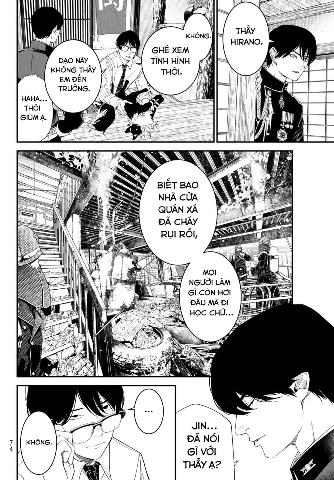Kaijin Fugeki Chapter 24 - Page 16