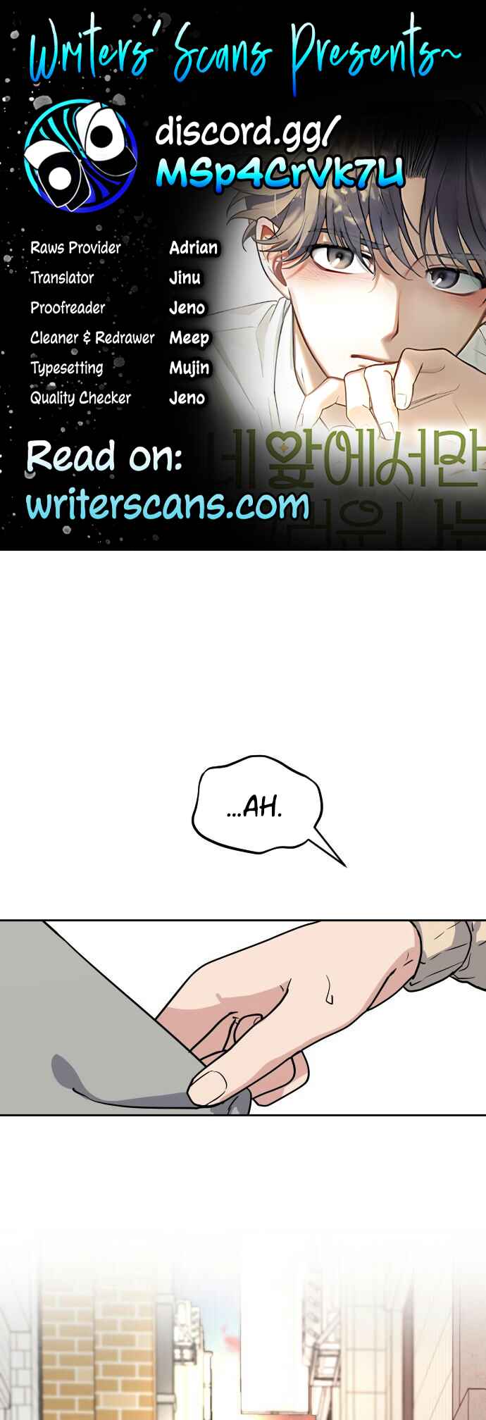 I'm Only Embarrassed in Front of You Chapter 7 - Page 1