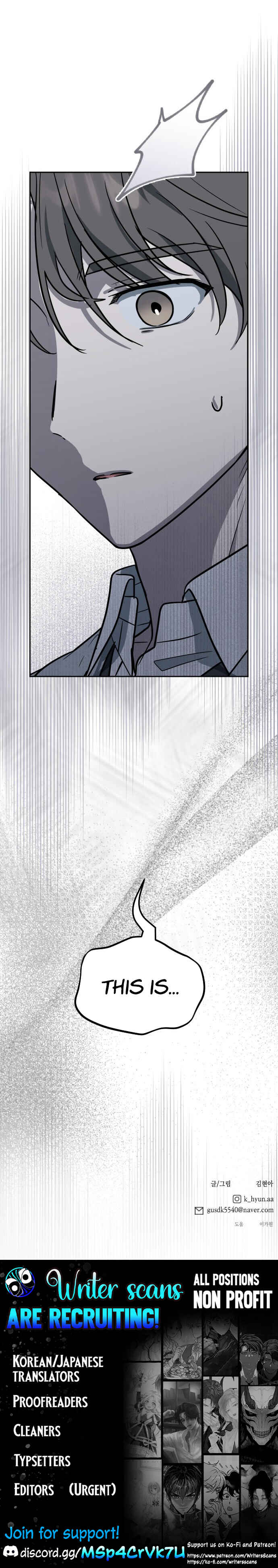 I'm Only Embarrassed in Front of You Chapter 7 - Page 15