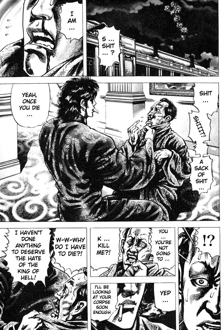 Souten no Ken Chapter 4 - Page 1