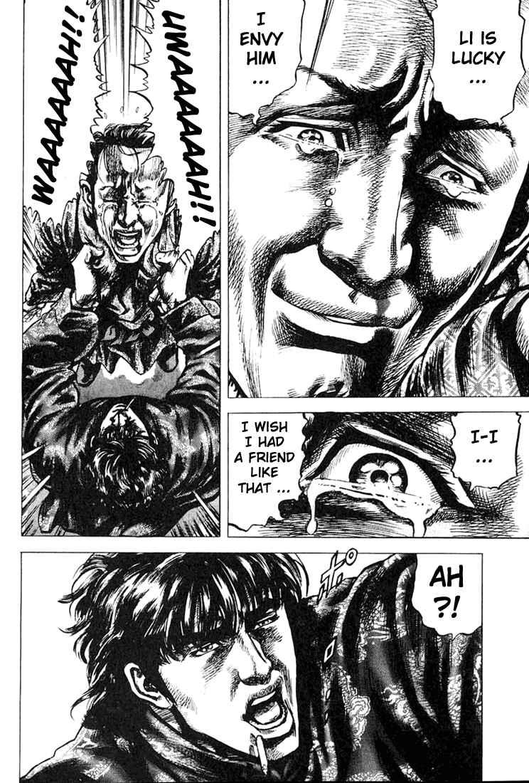 Souten no Ken Chapter 4 - Page 10
