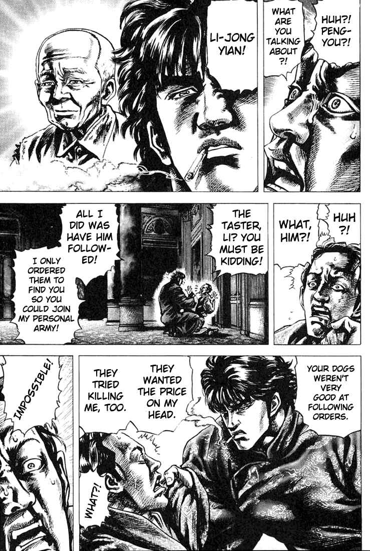 Souten no Ken Chapter 4 - Page 3
