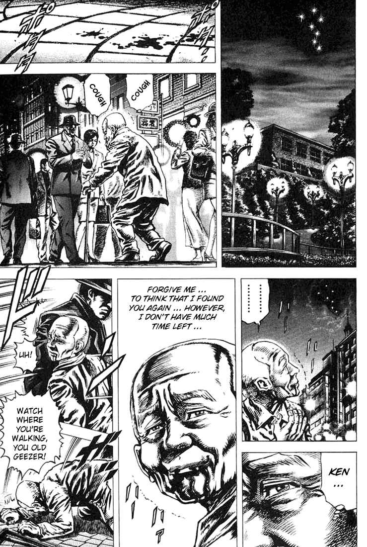 Souten no Ken Chapter 4 - Page 5