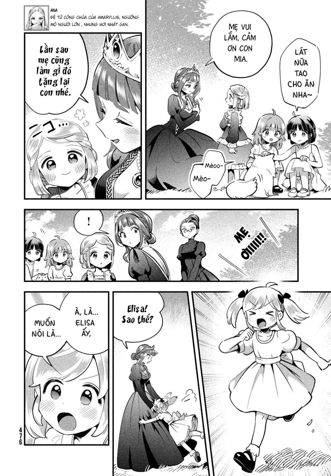 7-Nin no Nemuri Hime Chapter 81.1 - Page 13