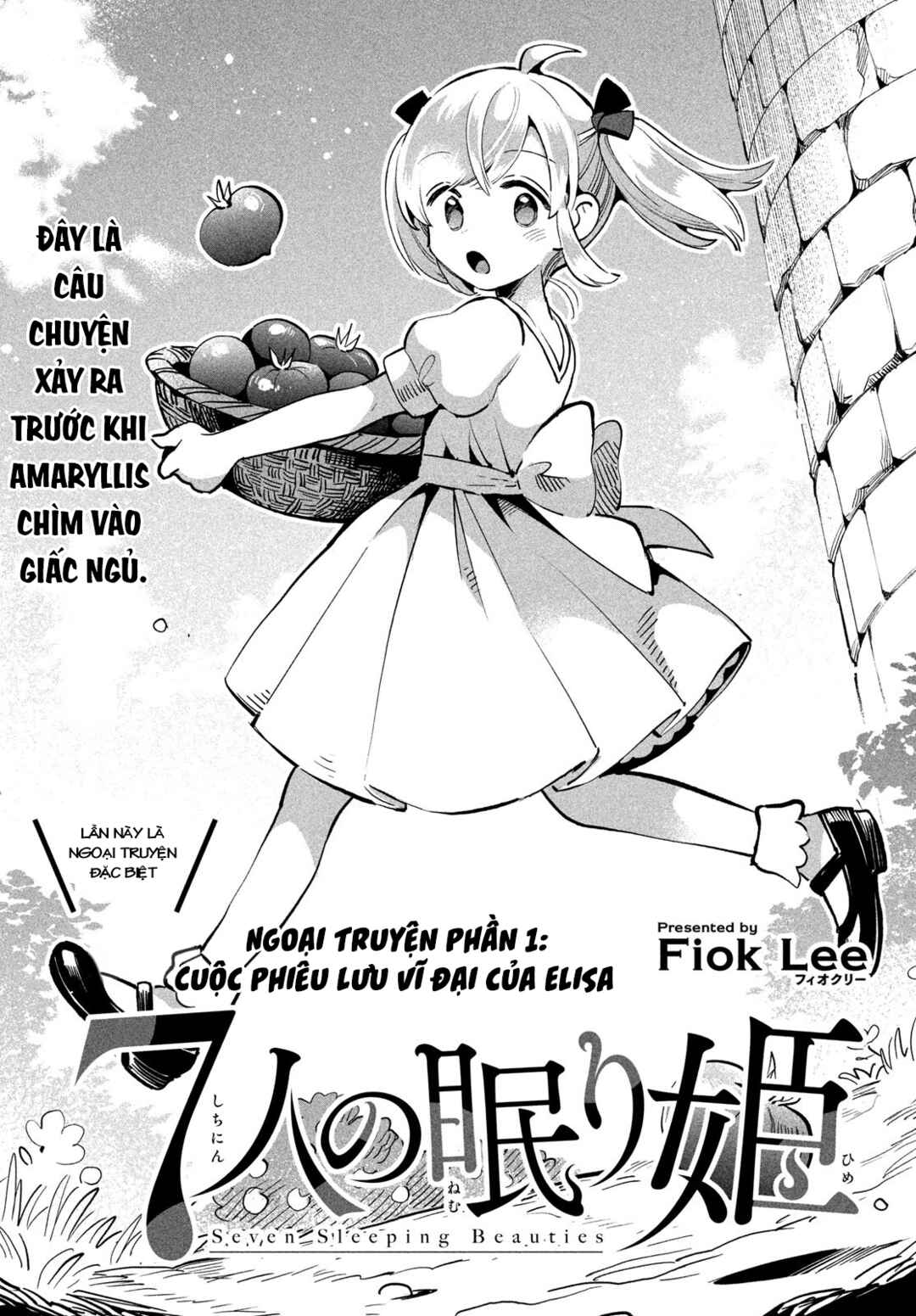 7-Nin no Nemuri Hime Chapter 81.1 - Page 2