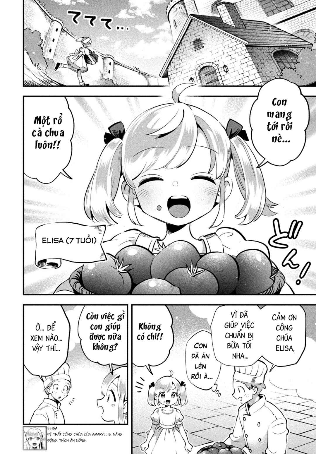 7-Nin no Nemuri Hime Chapter 81.1 - Page 3