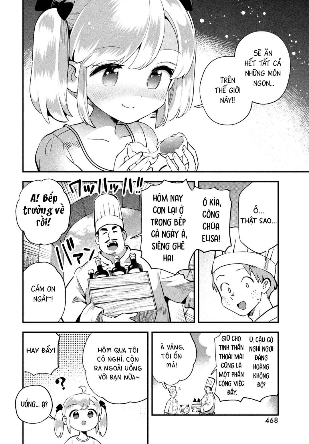 7-Nin no Nemuri Hime Chapter 81.1 - Page 5