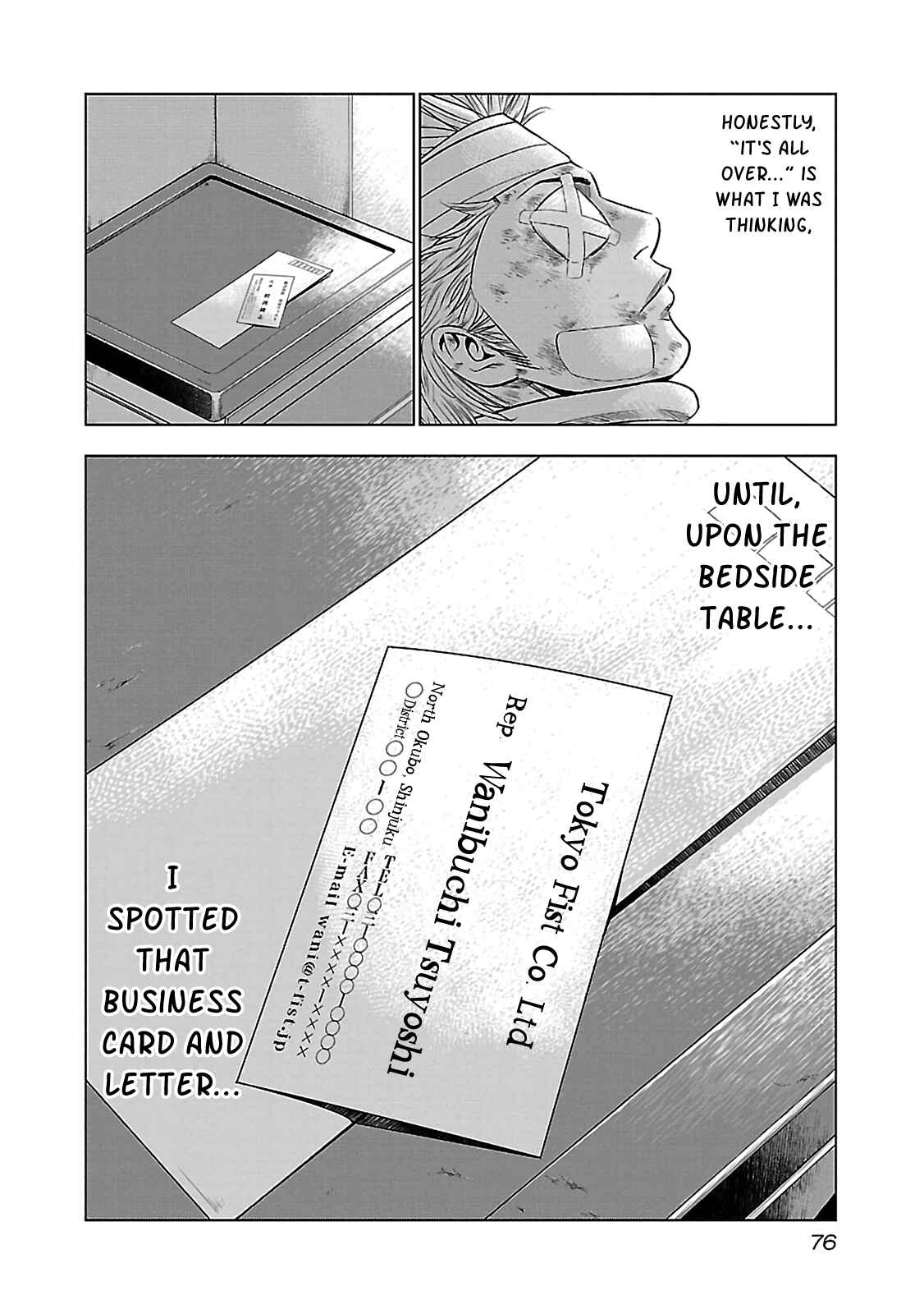 Bouncer Chapter 2 - Page 30