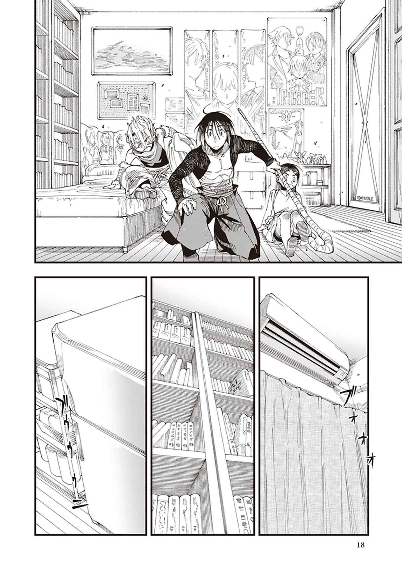 Touge Oni Chapter 4 - Page 20