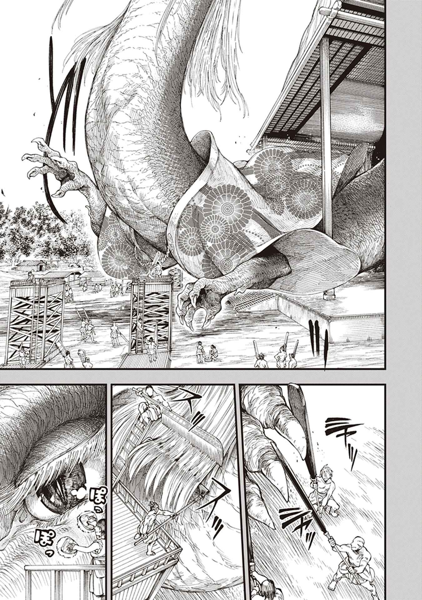 Touge Oni Chapter 4 - Page 7