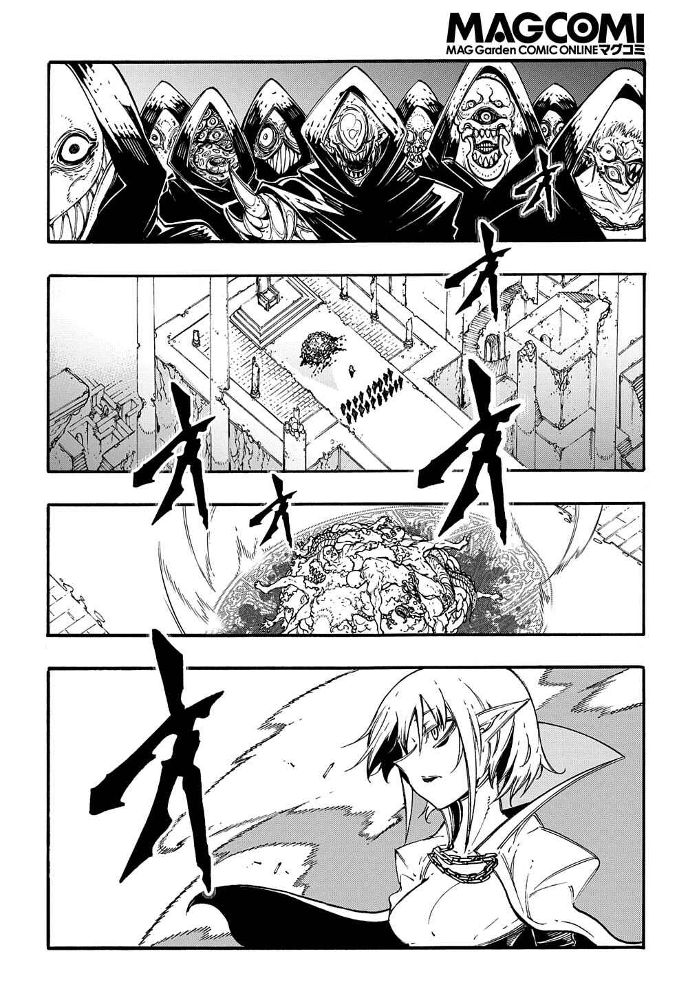 Meccha Shoukan Sareta Ken Chapter 27 - Page 17