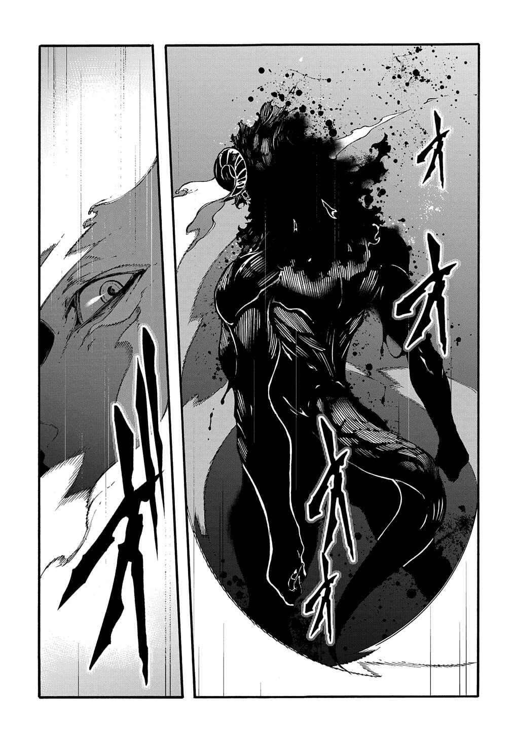 Meccha Shoukan Sareta Ken Chapter 27 - Page 18