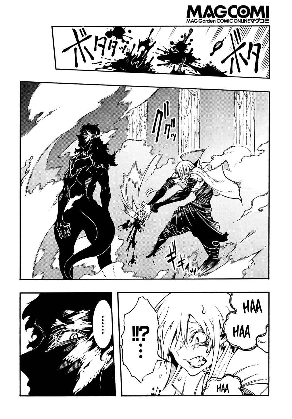 Meccha Shoukan Sareta Ken Chapter 27 - Page 21