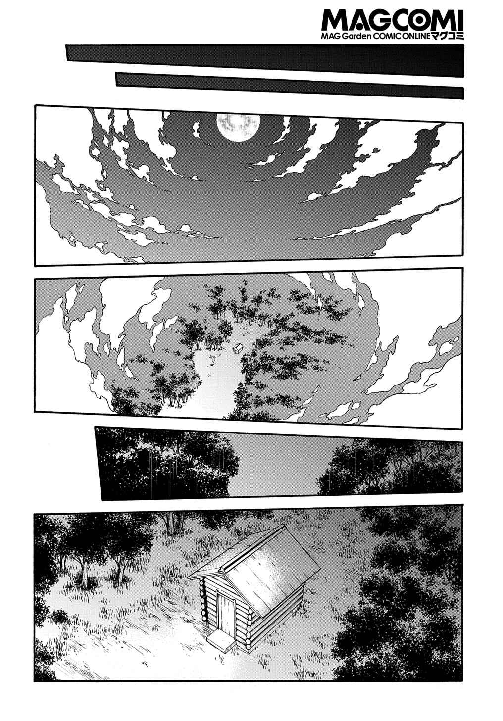 Meccha Shoukan Sareta Ken Chapter 27 - Page 27
