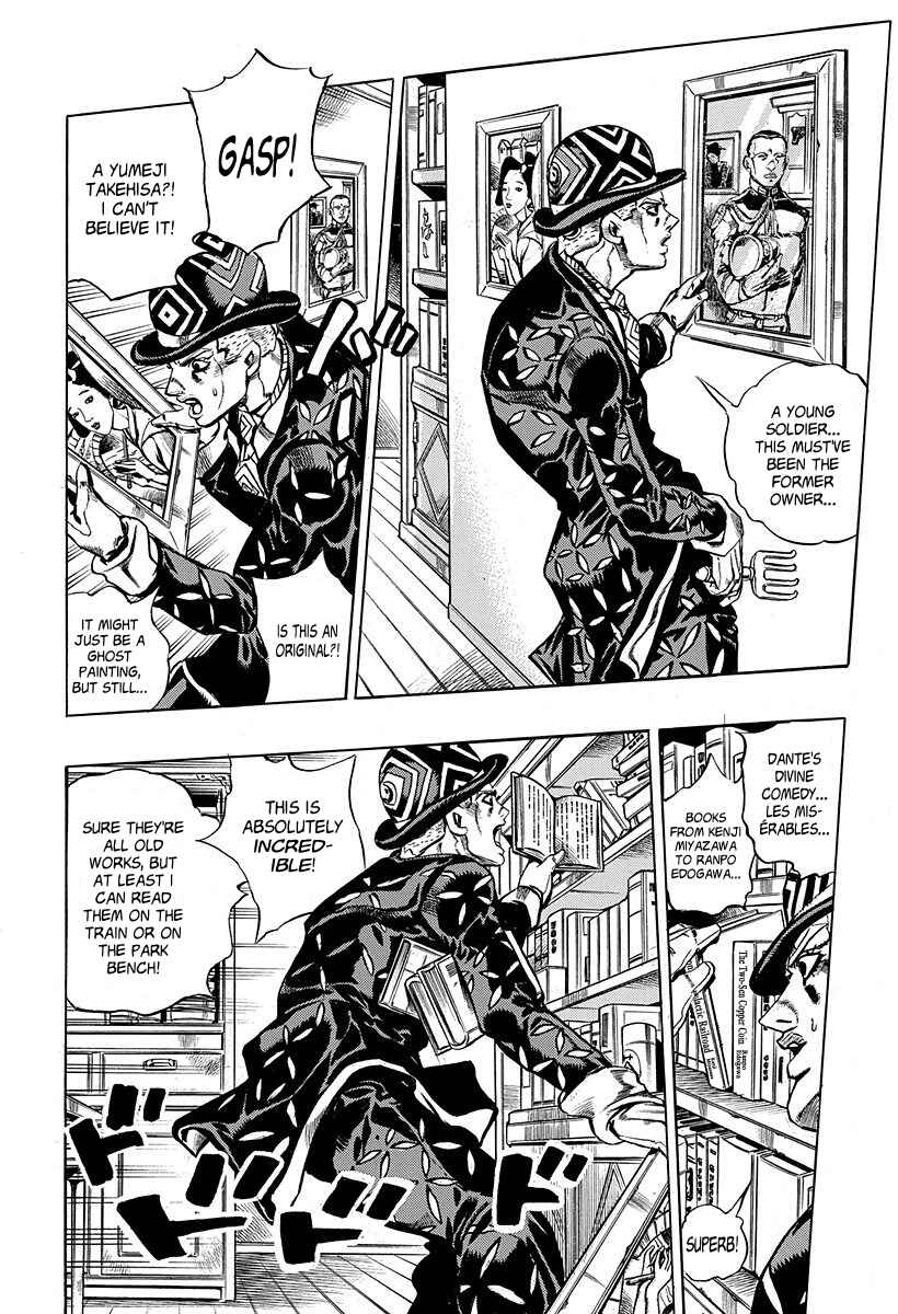 Under Execution, Under Jailbreak Chapter 6 - Page 21