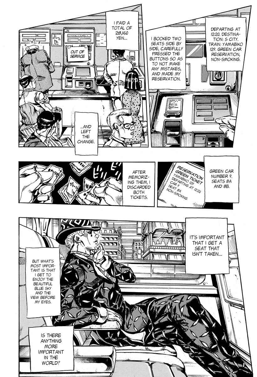 Under Execution, Under Jailbreak Chapter 6 - Page 4