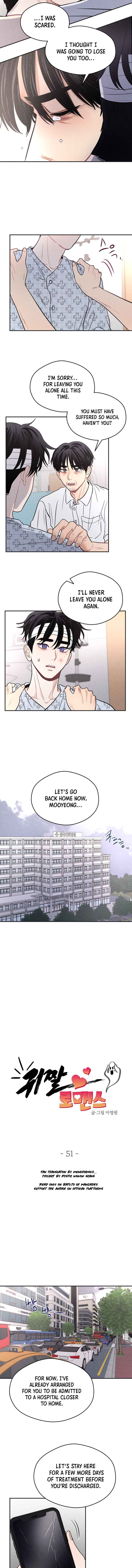 Gwijjal Romance Chapter 51 - Page 5