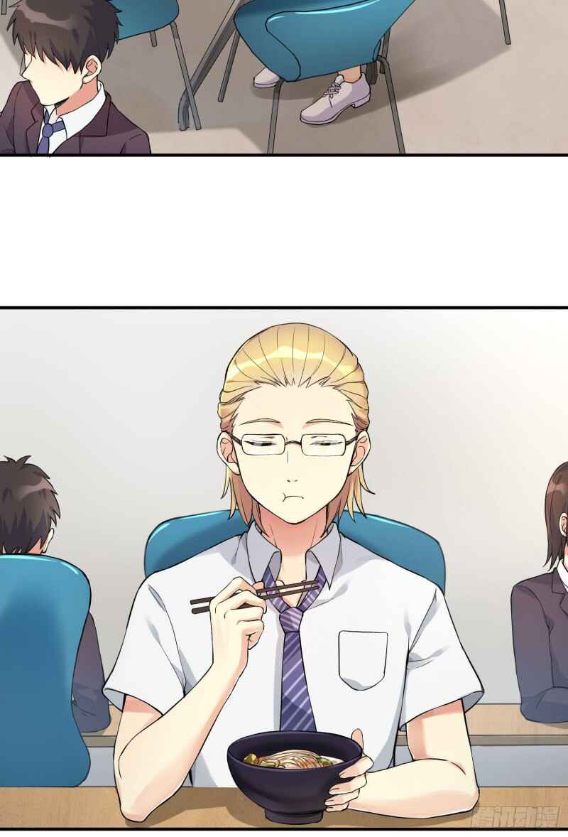 I'm My Own Girlfriend Chapter 8 - Page 11