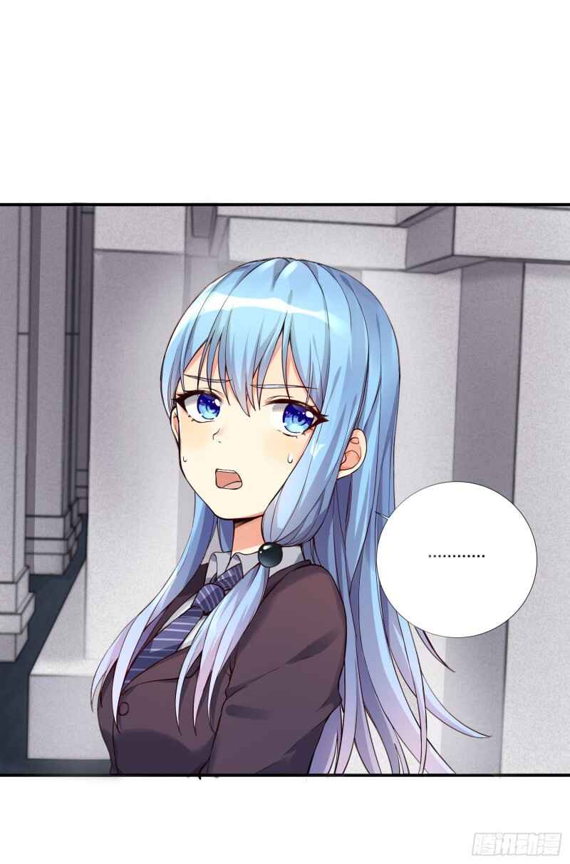 I'm My Own Girlfriend Chapter 8 - Page 4