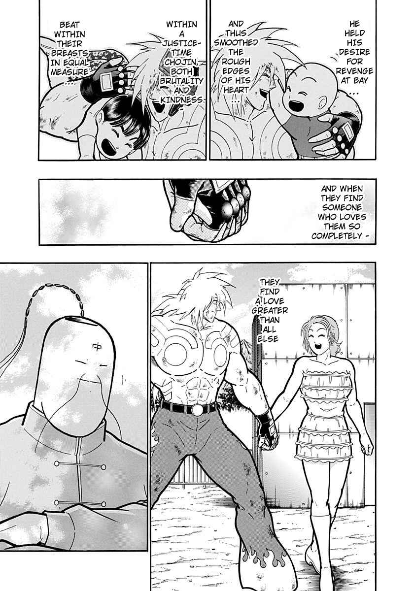 Kinnikuman II-Sei: Ultimate Chojin Tag Arc Chapter 229 - Page 13