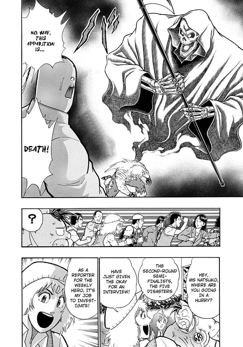 Kinnikuman II-Sei: Ultimate Chojin Tag Arc Chapter 229 - Page 16