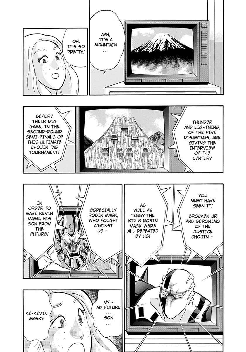 Kinnikuman II-Sei: Ultimate Chojin Tag Arc Chapter 229 - Page 19