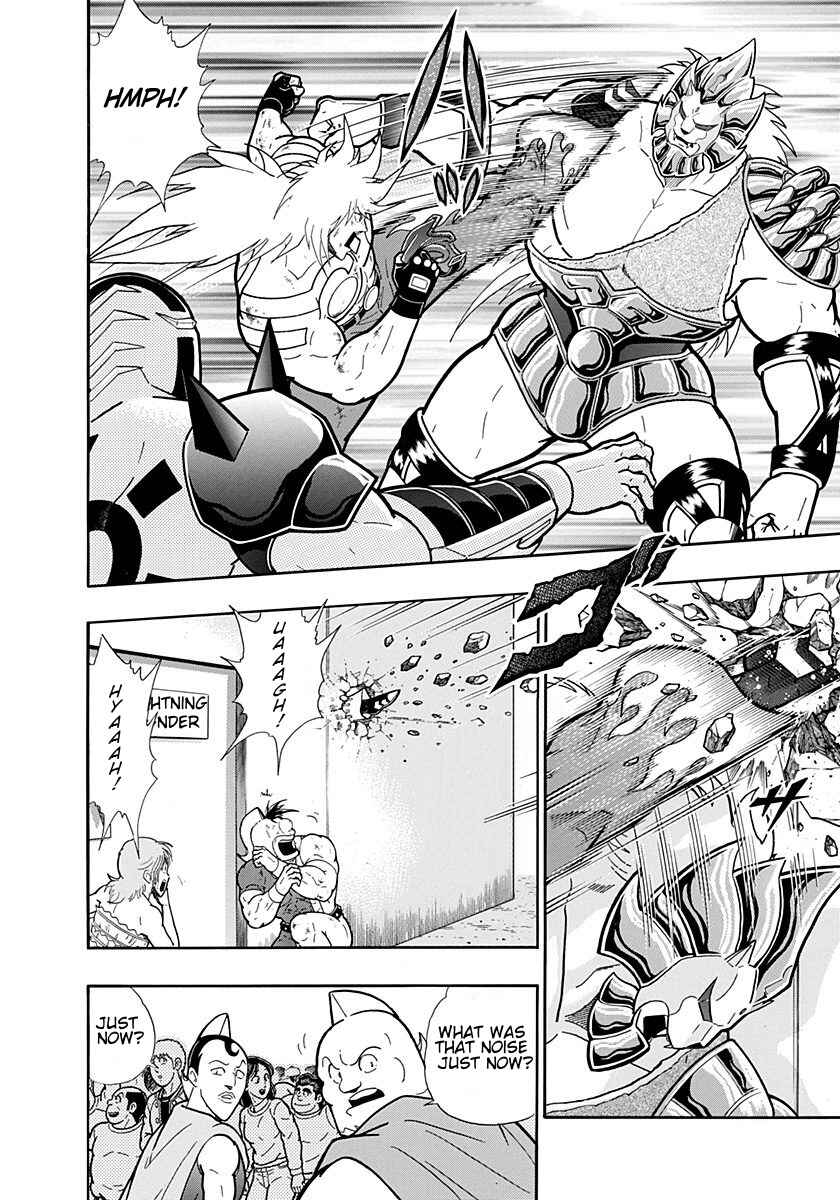 Kinnikuman II-Sei: Ultimate Chojin Tag Arc Chapter 229 - Page 2