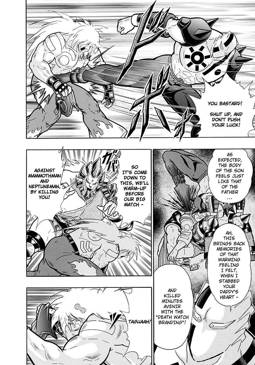 Kinnikuman II-Sei: Ultimate Chojin Tag Arc Chapter 229 - Page 4