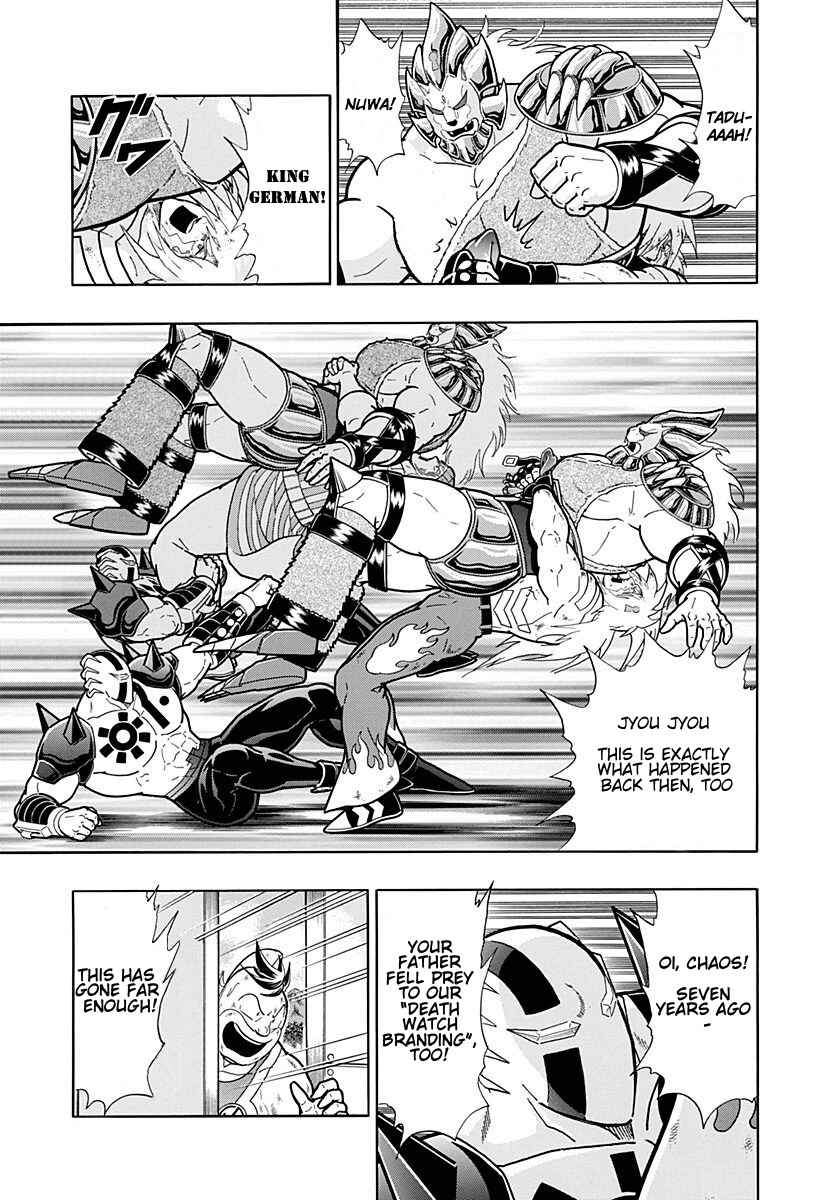 Kinnikuman II-Sei: Ultimate Chojin Tag Arc Chapter 229 - Page 5