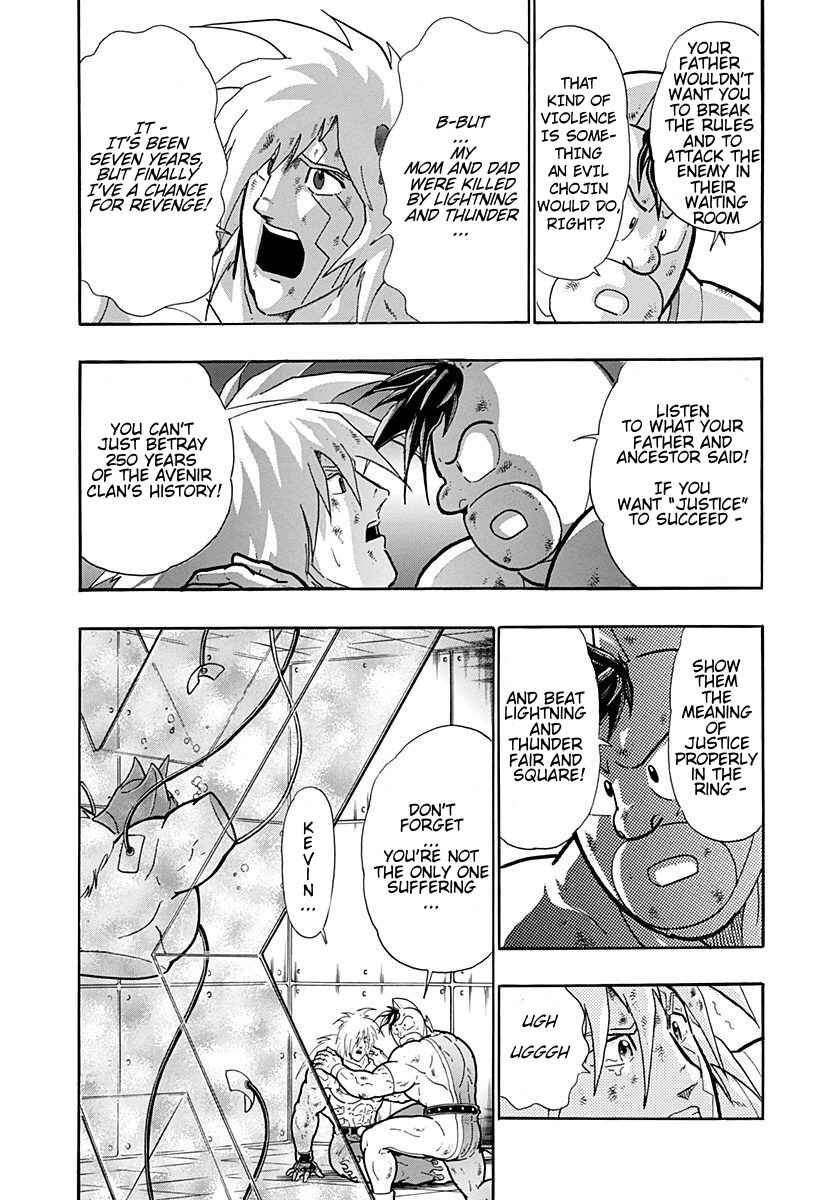 Kinnikuman II-Sei: Ultimate Chojin Tag Arc Chapter 229 - Page 8