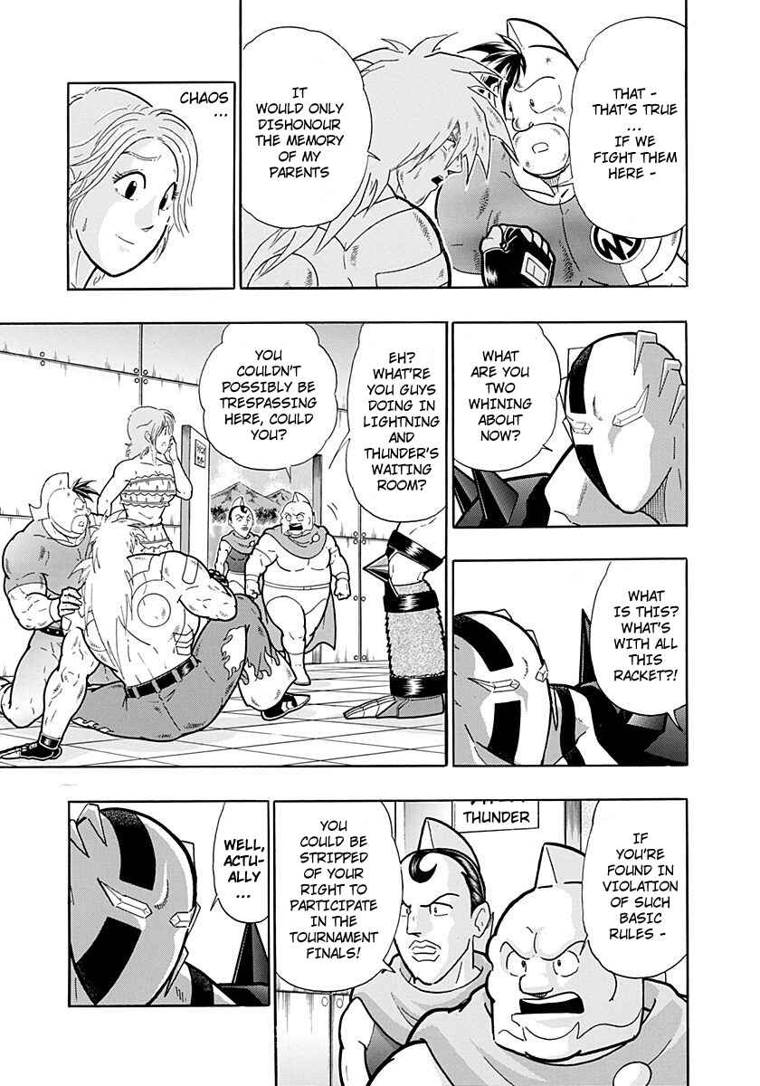 Kinnikuman II-Sei: Ultimate Chojin Tag Arc Chapter 229 - Page 9