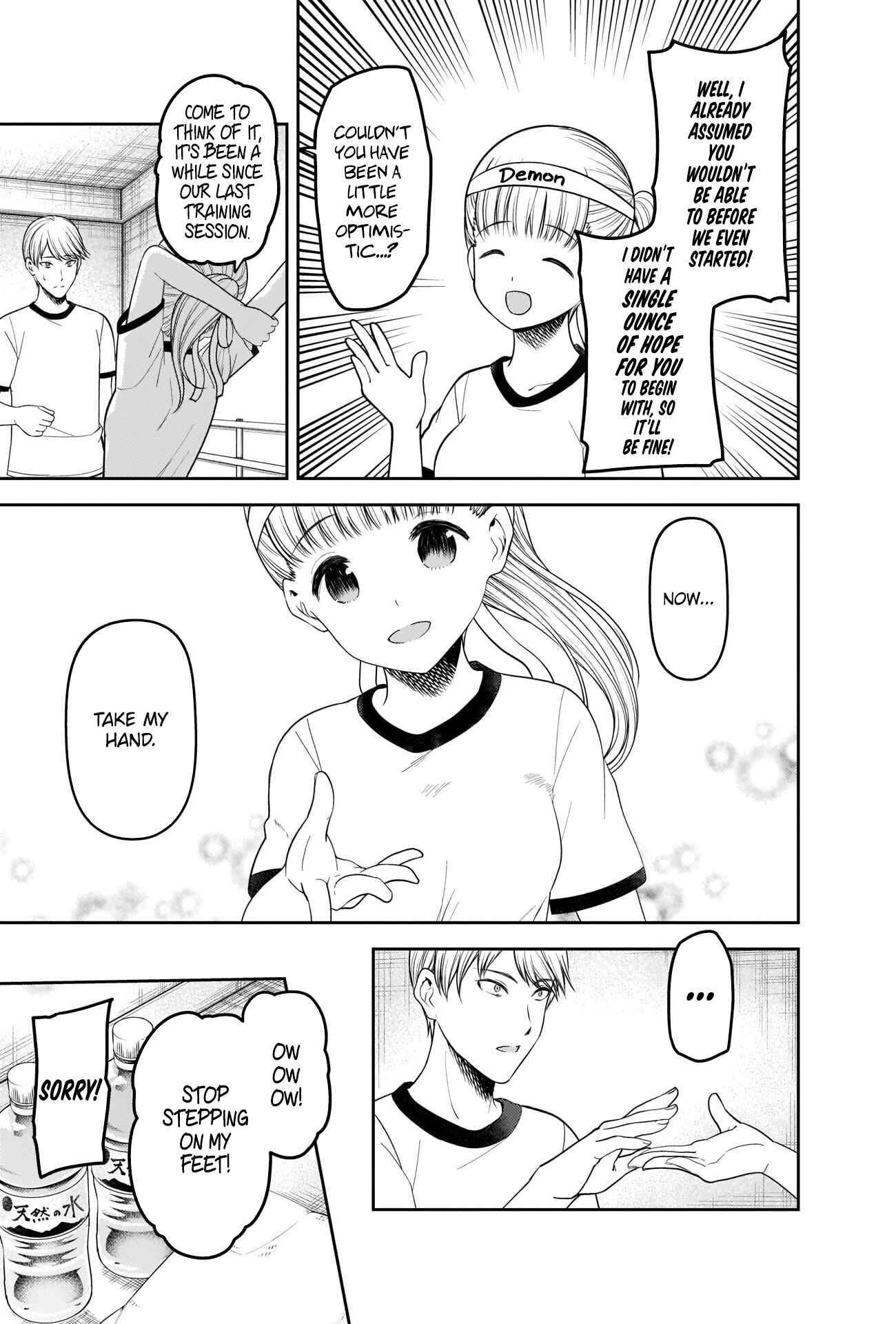Kaguya-sama: Love Is War Chapter 224 - Page 7