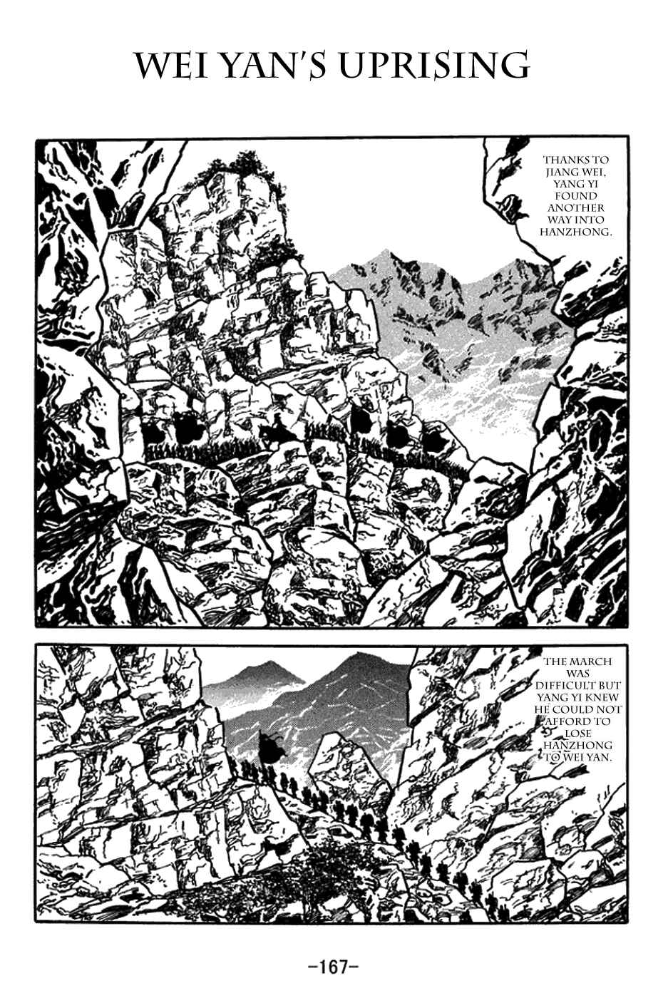 Sangokushi Chapter 425 - Page 1