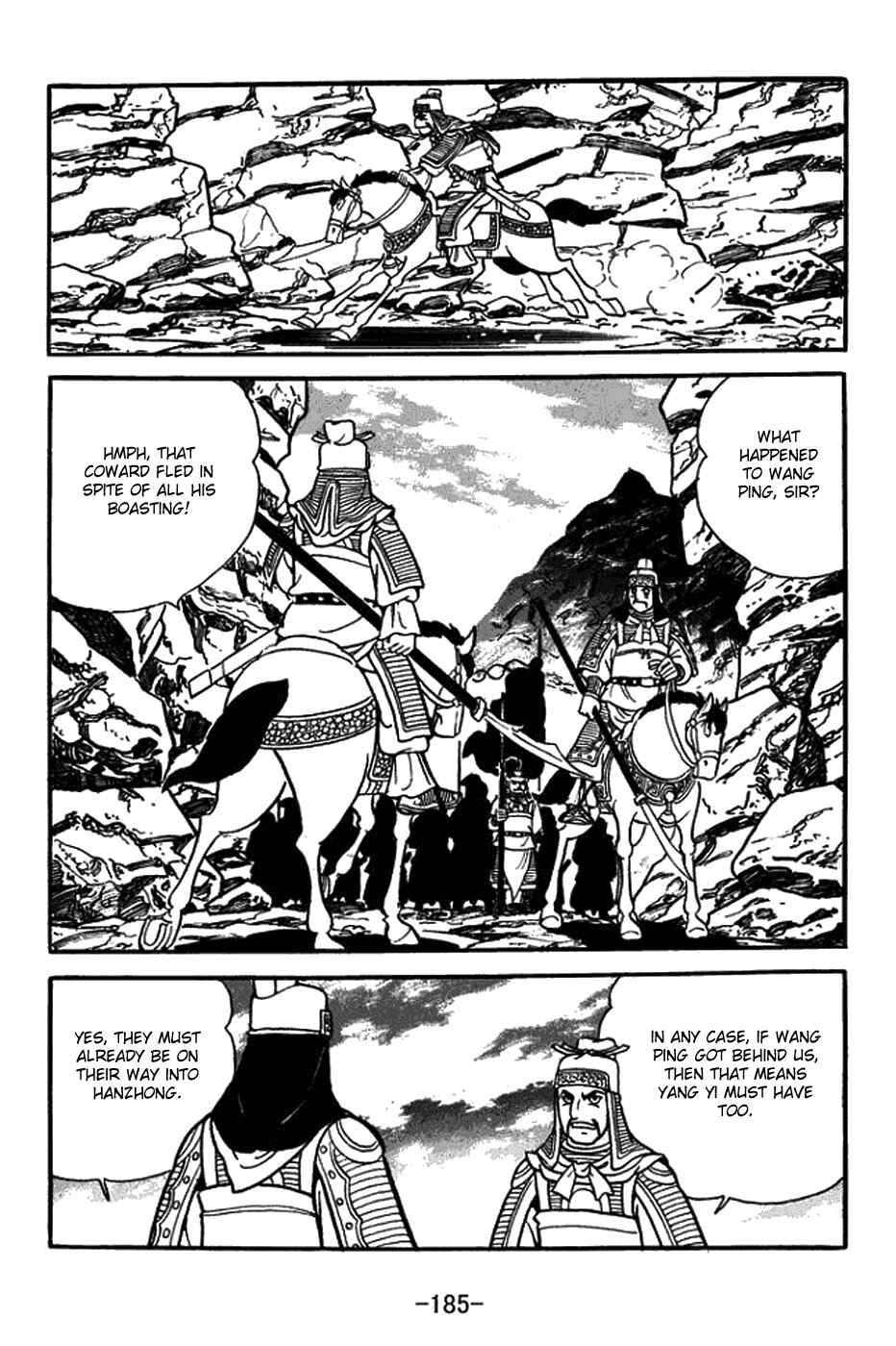 Sangokushi Chapter 425 - Page 19