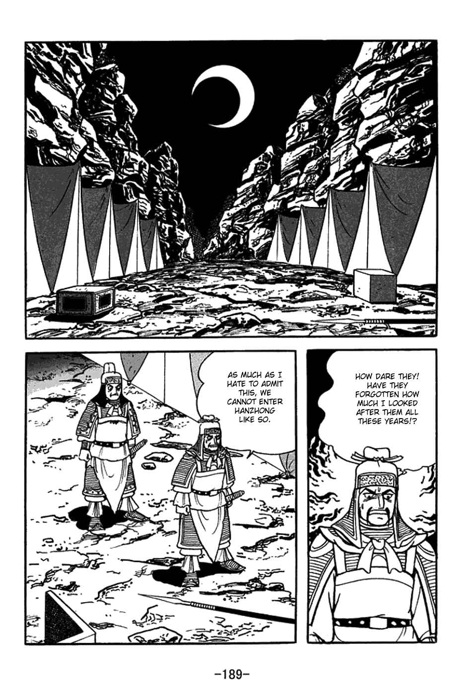 Sangokushi Chapter 425 - Page 23