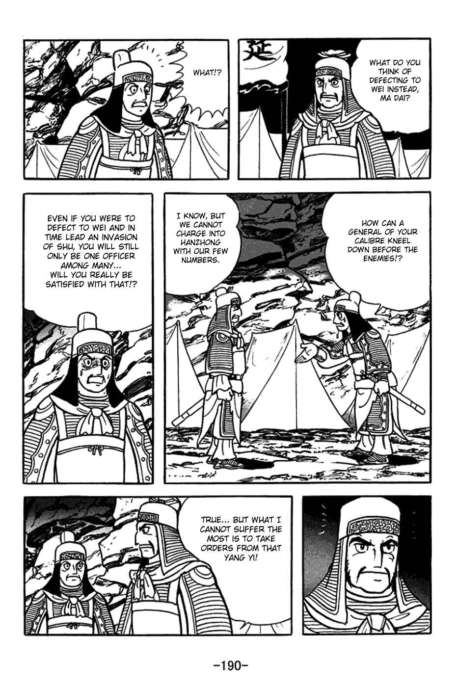 Sangokushi Chapter 425 - Page 24