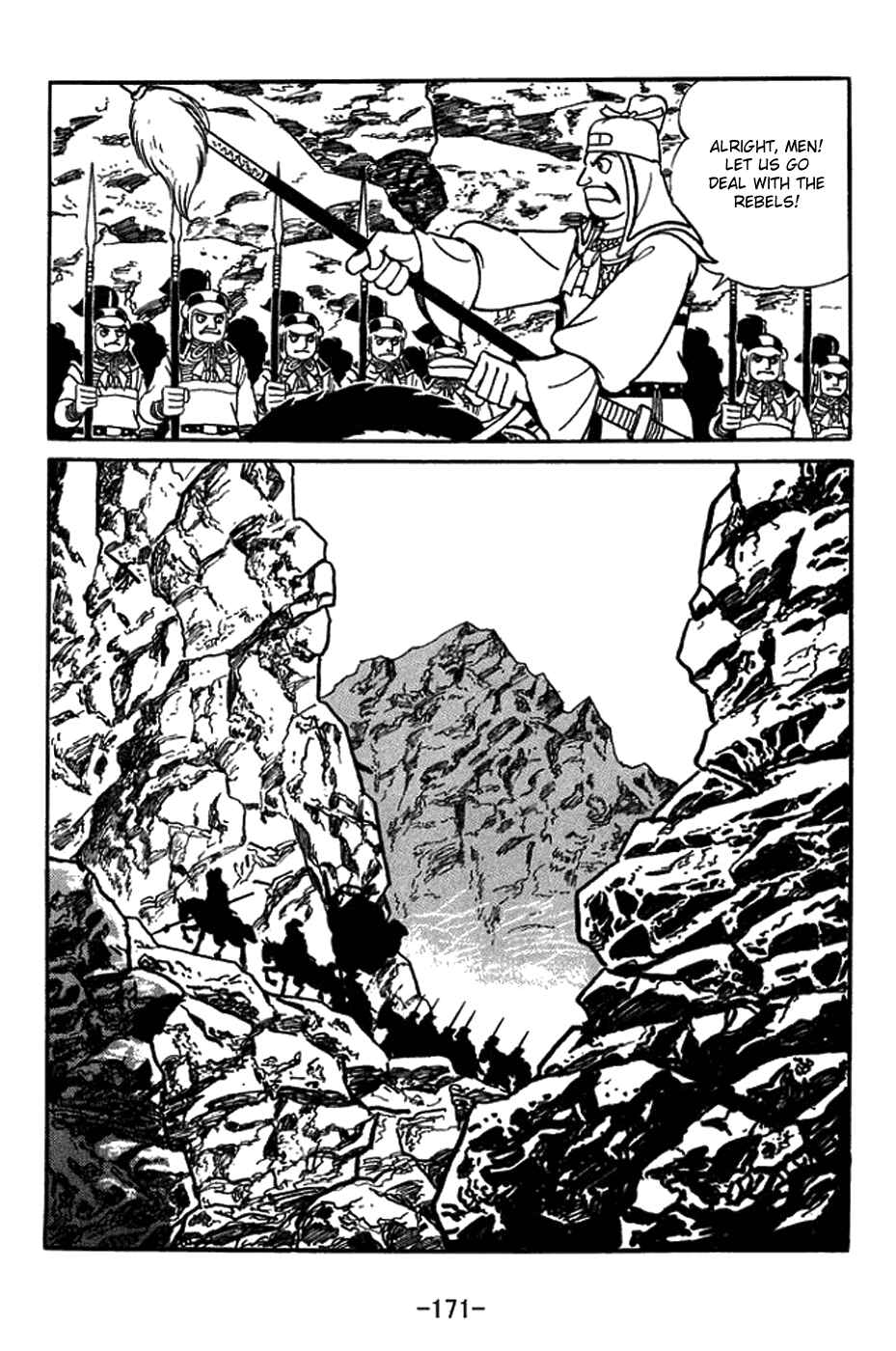 Sangokushi Chapter 425 - Page 5