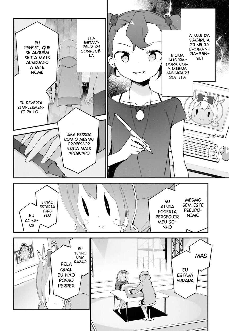 Eromanga Sensei Chapter 44 - Page 17