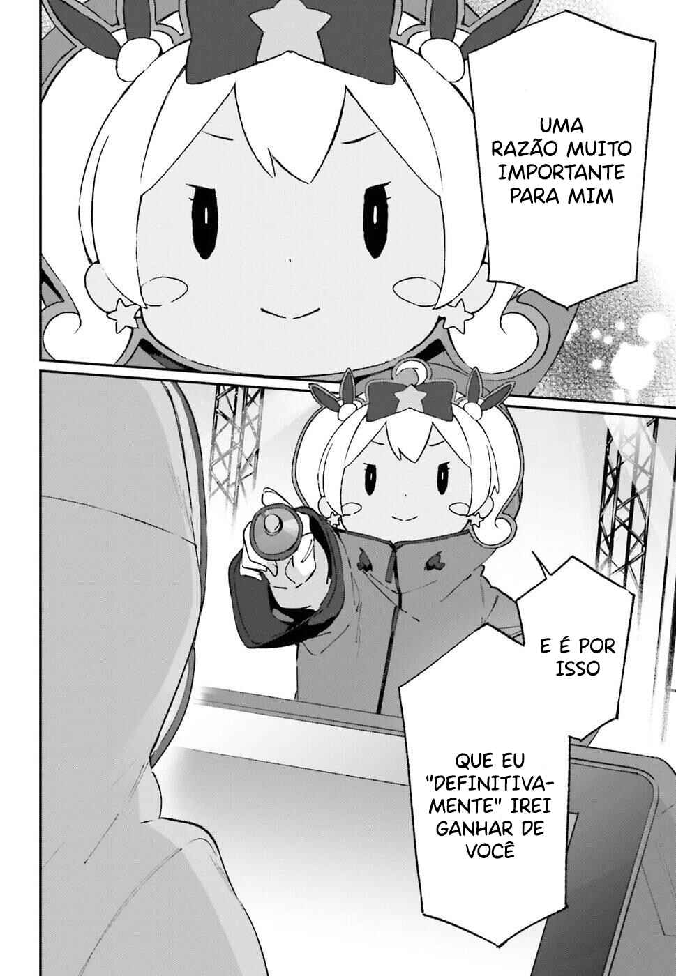 Eromanga Sensei Chapter 44 - Page 7