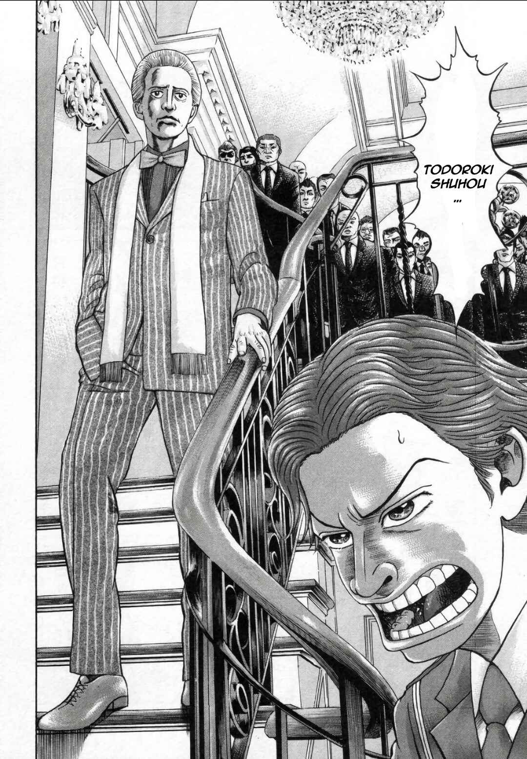 Mogura no Uta Chapter 2 - Page 2