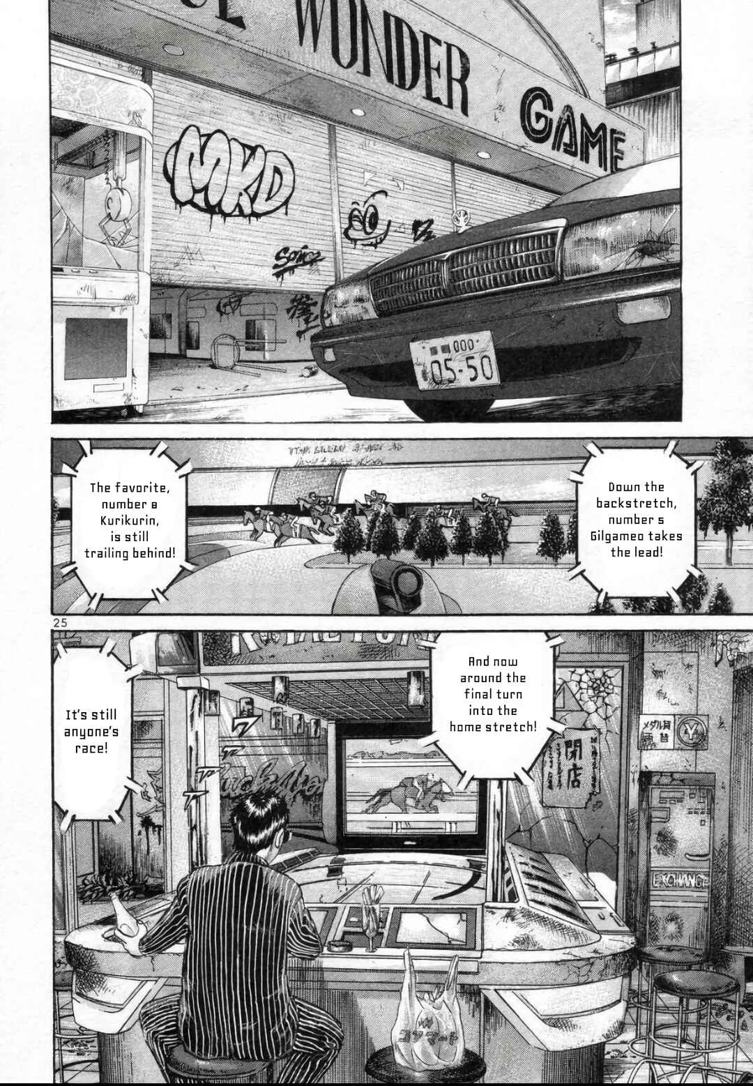 Mogura no Uta Chapter 2 - Page 24