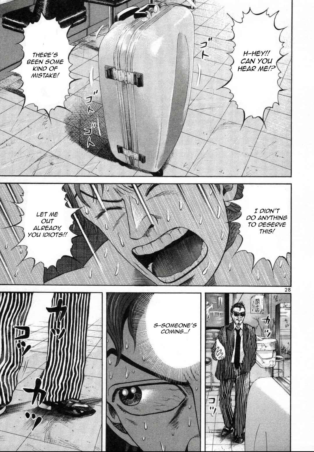 Mogura no Uta Chapter 2 - Page 27