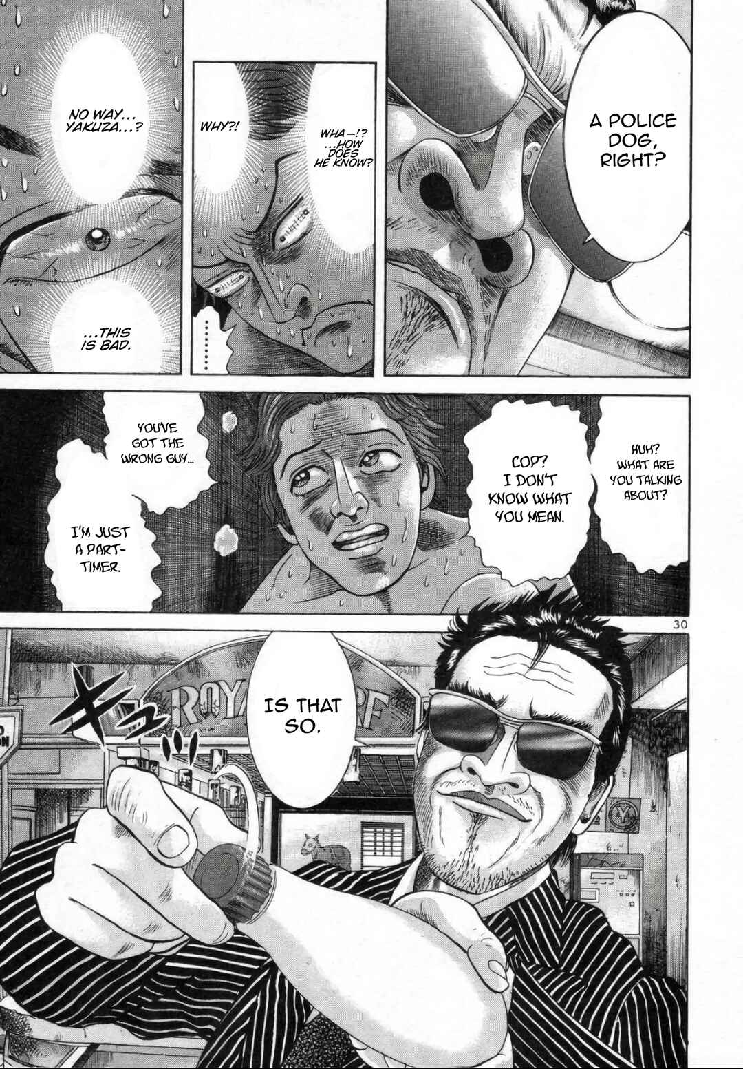 Mogura no Uta Chapter 2 - Page 29