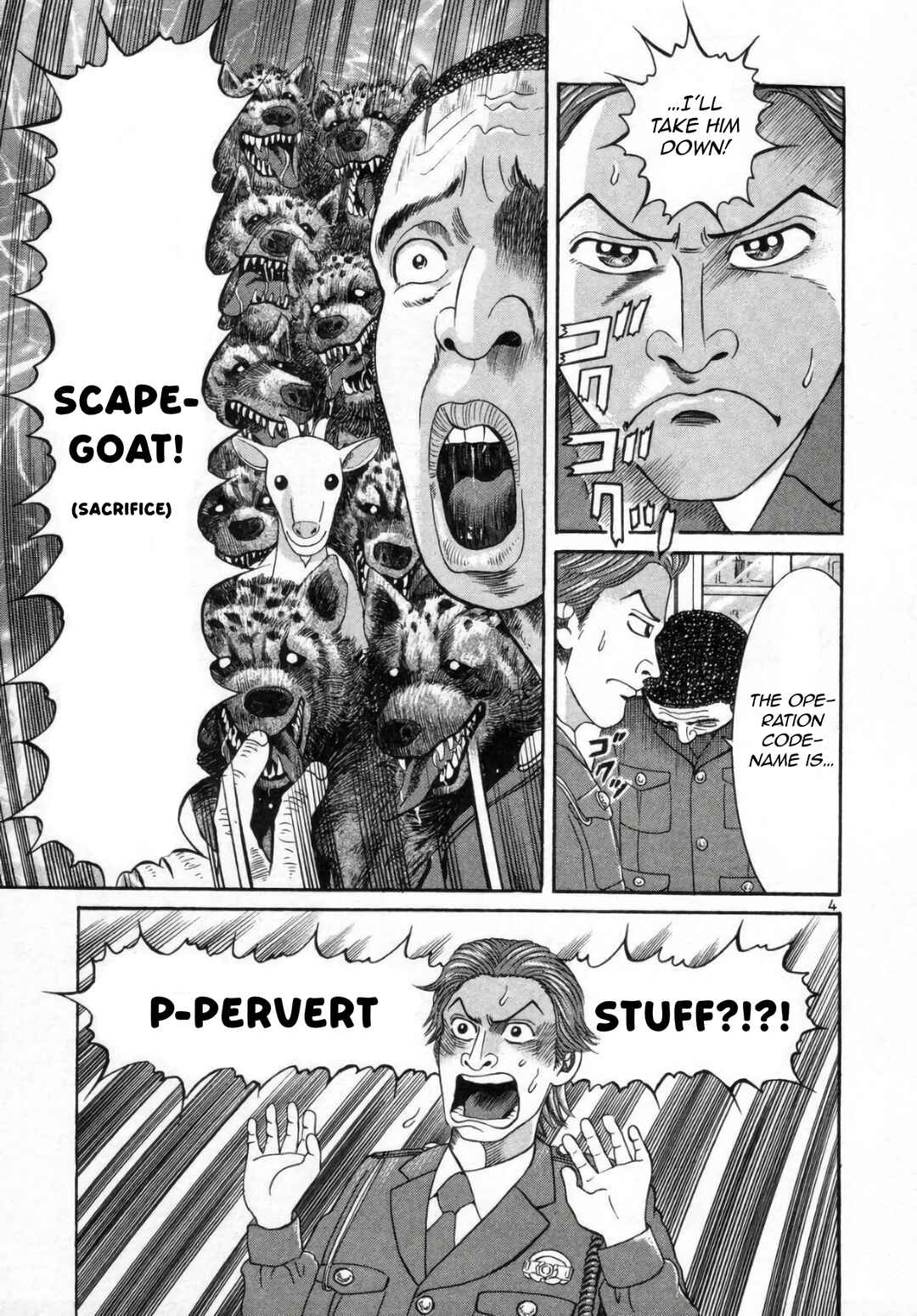 Mogura no Uta Chapter 2 - Page 3