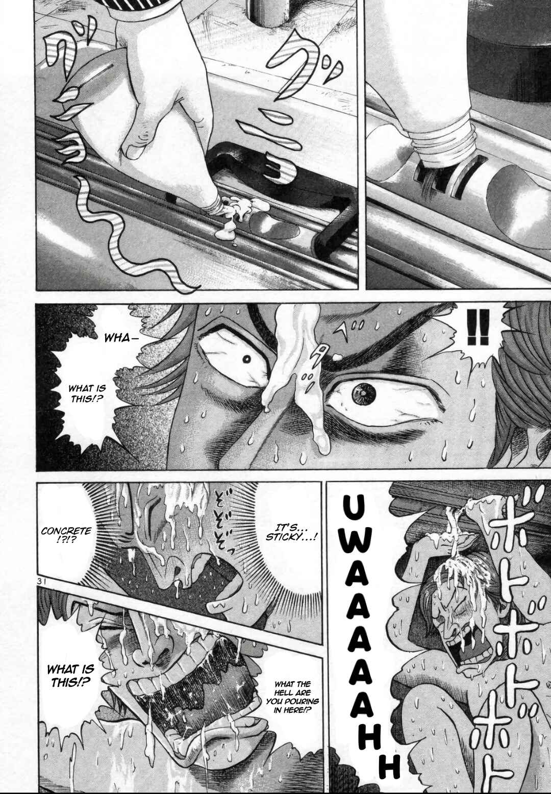 Mogura no Uta Chapter 2 - Page 30