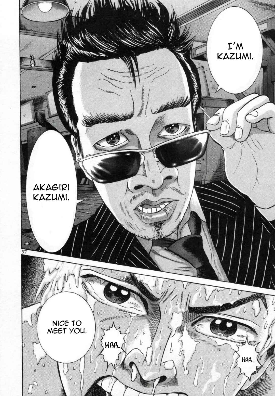 Mogura no Uta Chapter 2 - Page 36