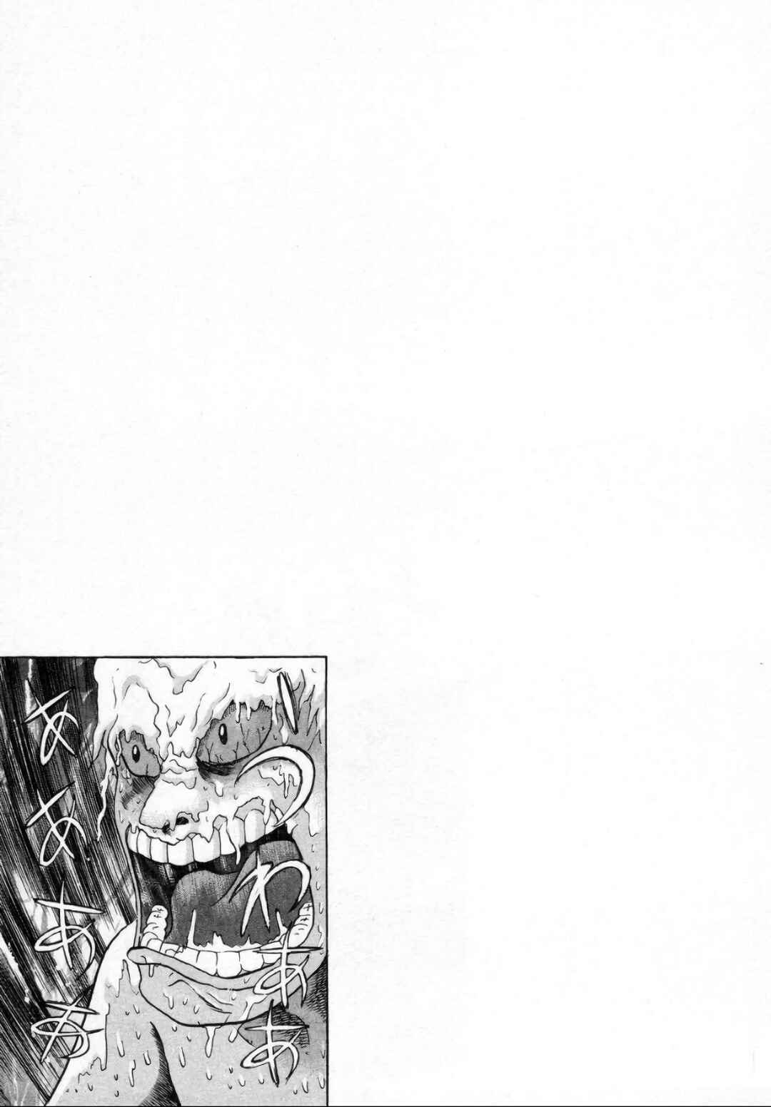 Mogura no Uta Chapter 2 - Page 37