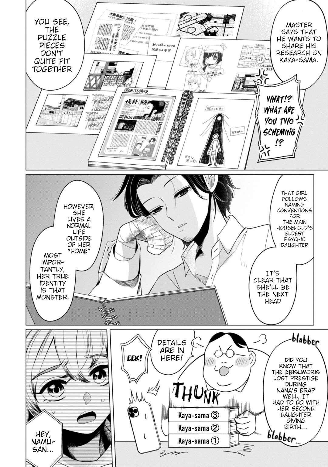 Kaya-chan wa Kowakunai Chapter 36 - Page 2